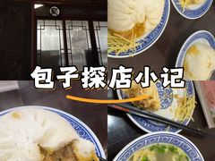 -孟家蟹包(锦绣街店)