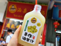 -潮州古城