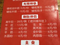 -大孩龙虾(体育场旗舰店)