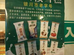 -迎宾楼(解放西街店)