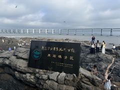 -黑石礁公园