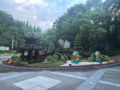 -忠山公园