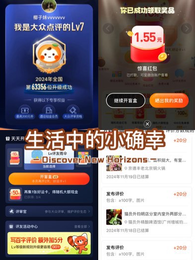 免费点赞器下载=免费点赞软件手机版