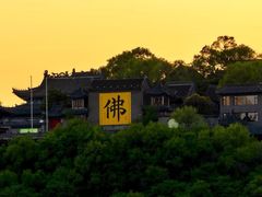 -北山公园