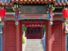 -碑林公园