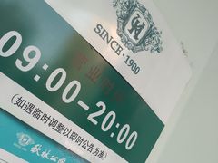 -哈尔滨秋林食品有限责任公司(秋林公司店)