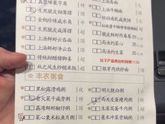 -广州酒家(花都店)