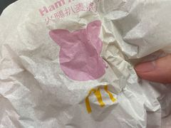 -麦当劳(永泰餐厅)