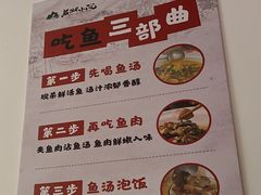 -后湖小院·乡野田园菜