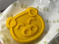 -浓心爷爷·现烤面包(荔胜广场店)