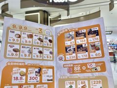 -天河领展广场