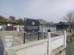 -八大山人梅湖景区