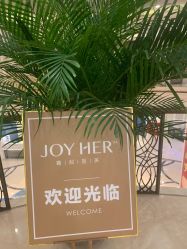 -嘉和医学脱毛中心