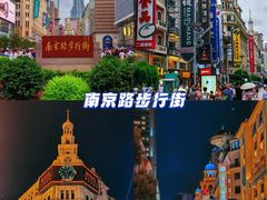 -外滩8号 whisky bar(金延大厦店)