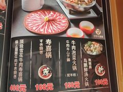 -鸟鹏烧鸟居酒屋(仁恒梦中心店)