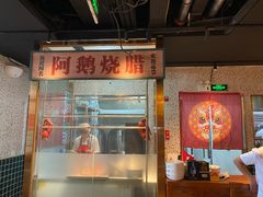 -顺鹅季·非遗烧鹅(六道口店)