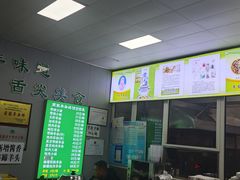 -蔺家老字号羊杂碎馆