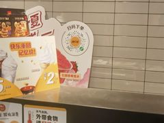 -麦当劳(CP静安店)