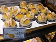 -广隆蛋挞王(农讲所店)