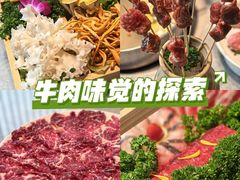 -俏牛哥鲜牛肉牛肆馆(重庆天地店)