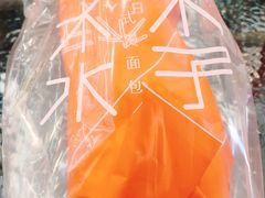 -木子木水日式烫面包(世界城光谷店)