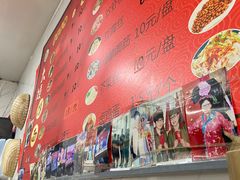 -大姨捞面(新安花园店)