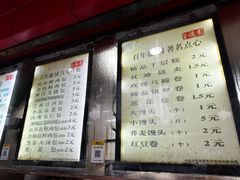 -百年德园(侯家塘店)