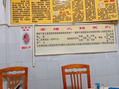 用餐区-华哥新鲜猪精品美食