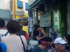 -欧恋洋葱冰淇淋绿豆馔