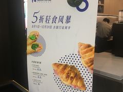 -瑞幸咖啡(盛博广场店)