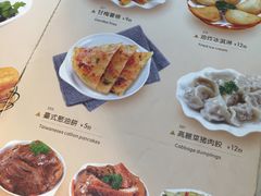 -贯一台湾牛肉面(八一七中路店)
