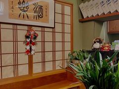 -酒乐日本料理(田安全国首店)