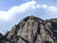 -北京凤凰岭