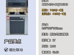 -闽龙广场