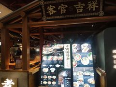 -和府捞面(北美新天地店)