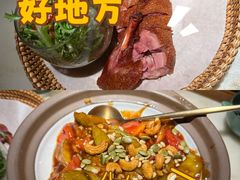 -锦府盐帮·李宅(领展购物广场中关村店)