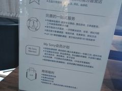 -Sony Store 索尼(来福士店)