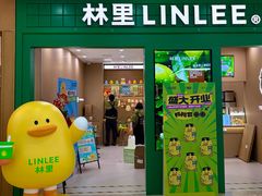 -万达广场(厦门湖里店)