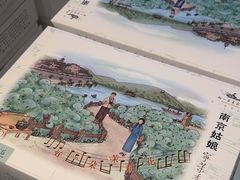 -好一朵茉莉花(老门东店)