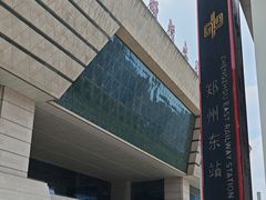 -郑州东站