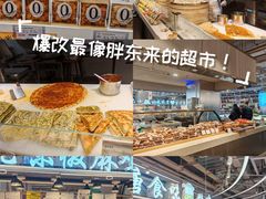 -Q-mart 陕西全都超市(全都More购物中心店)