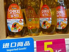 -利客来李村购物中心