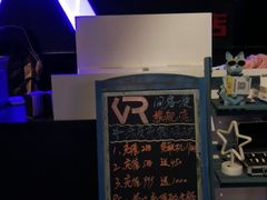 -VR间客漫虚拟现实体验馆(汉街店)