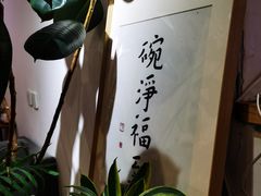 -沏点Trattoria意大利餐厅(新街口店)