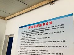 -小海豚国际游泳培训(长宁龙之梦酒店)
