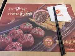 -四海游龙(大华店)