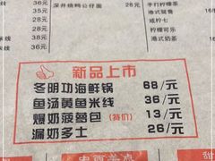 -香港仔茶餐厅(凤阳店)