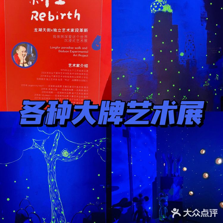 龙湖天街胡家闸河酒馆限定开启🔛，错过这次再等N年