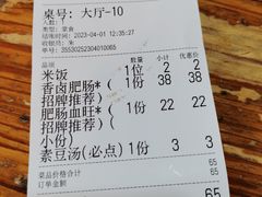 -朱大嘴肥肠血旺(福字街店)