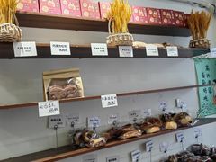 -雀食面包店(钟楼店)